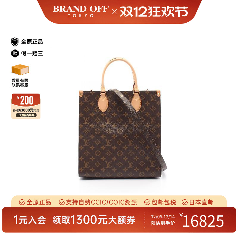 中古LV路易威登手提包女