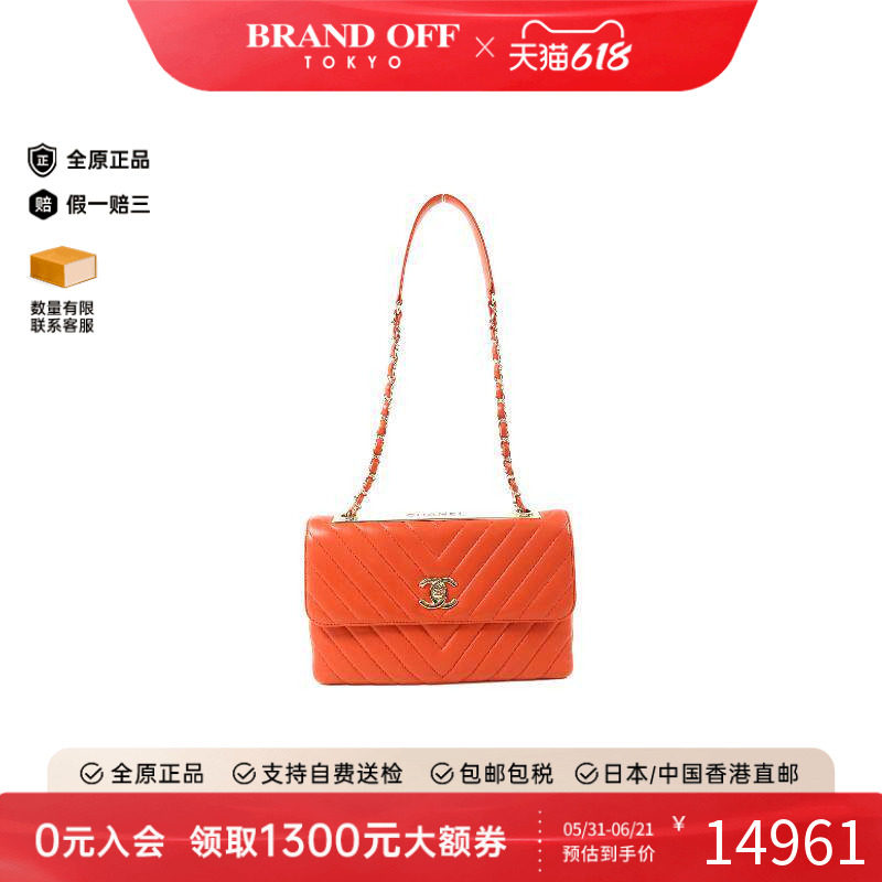 中古Chanel香奈儿女包B级9新Wallet On Chain链条钱包WOC单肩包