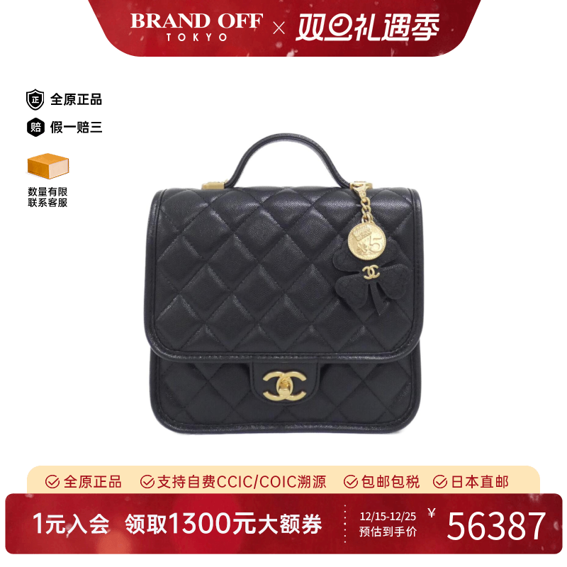 中古CHANEL香奈儿双肩包A级95新Backpack双肩包正品时尚BRANDOFF