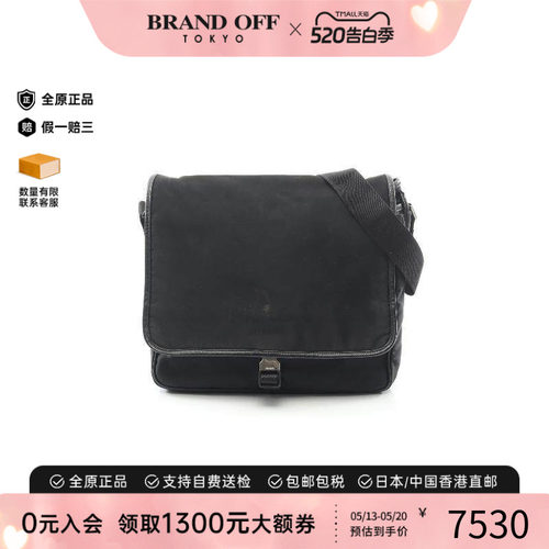 中古Prada普拉达斜挎包メンズ