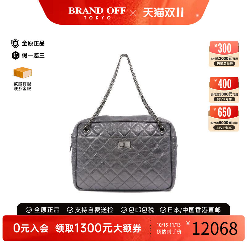 中古Chanel香奈儿斜挎包