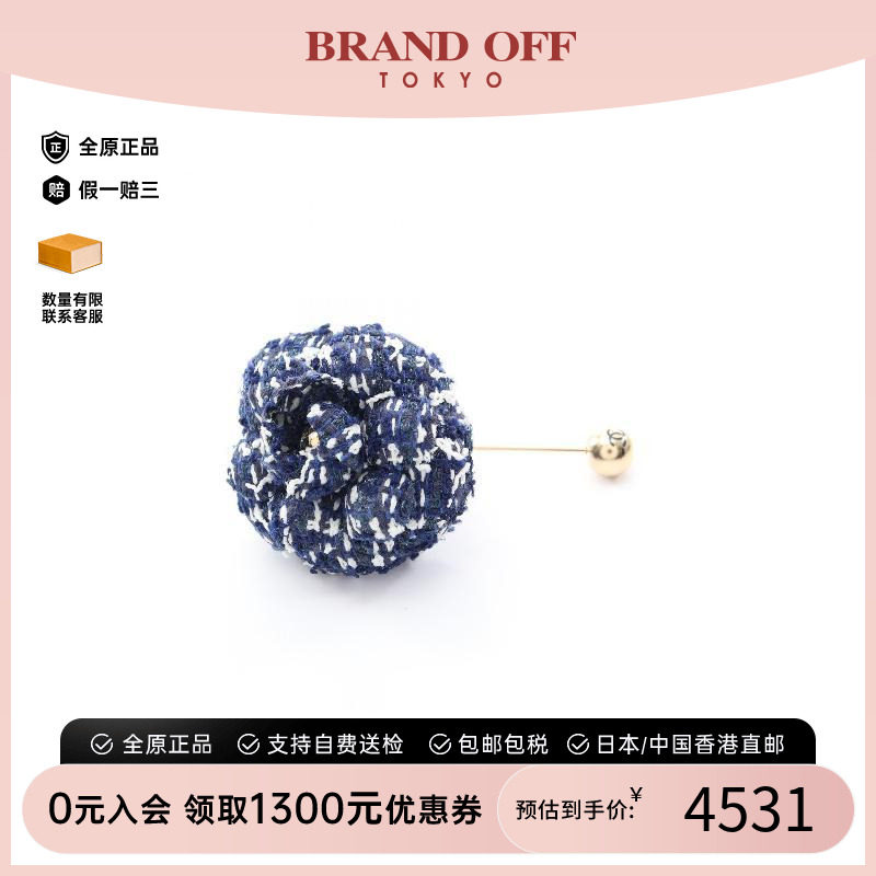 中古Chanel香奈儿胸针レディース