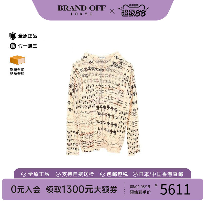 中古Chanel香奈儿上衣レディース