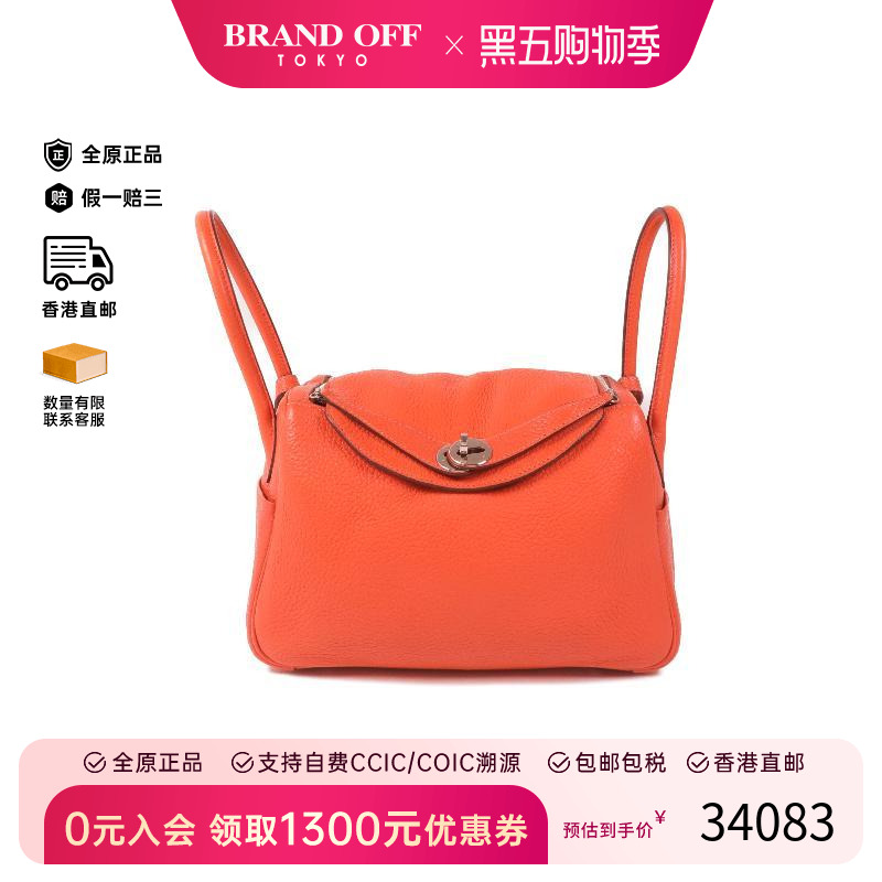 中古Hermes爱马仕斜挎包