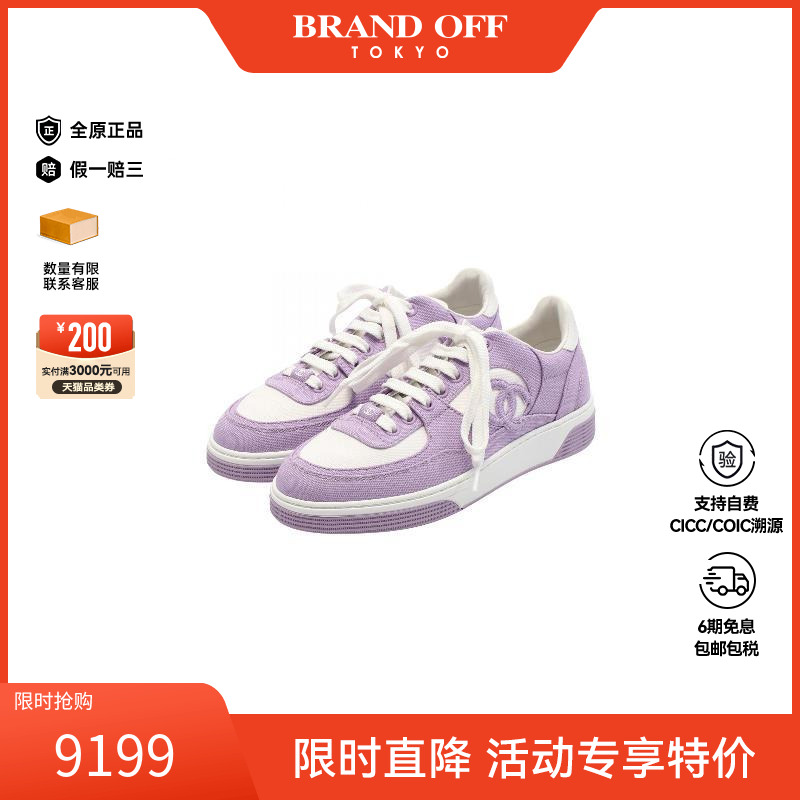 中古Chanel香奈儿鞋レディース