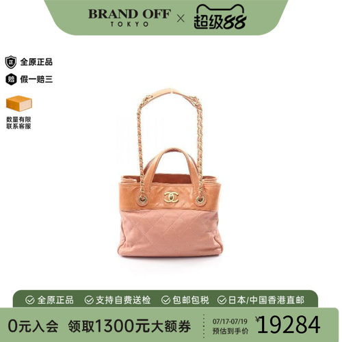 中古Chanel香奈儿手提包