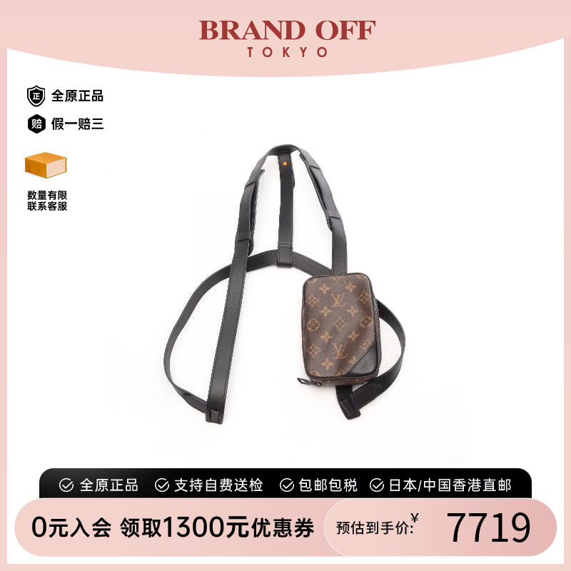 中古LV路易威登斜挎包メンズ