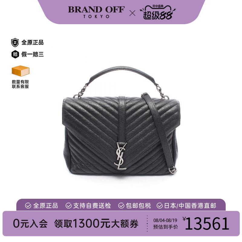 中古YSL圣罗兰手提包レディース