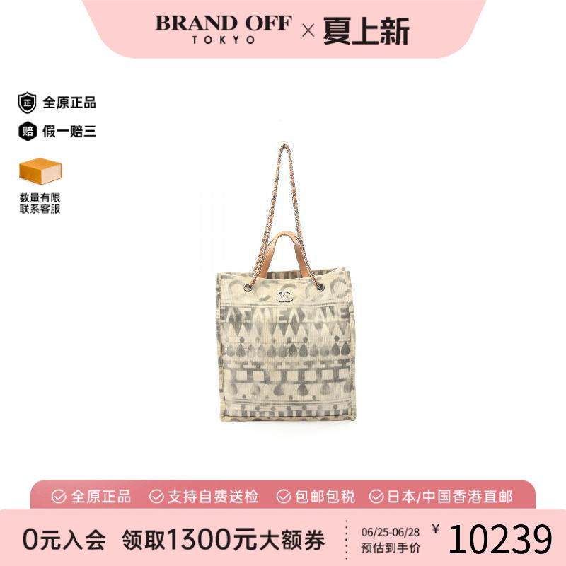 中古Chanel香奈儿托特包