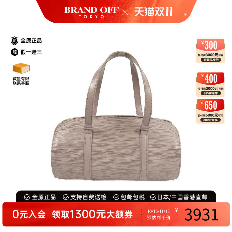 中古LV路易威登单肩包レディース