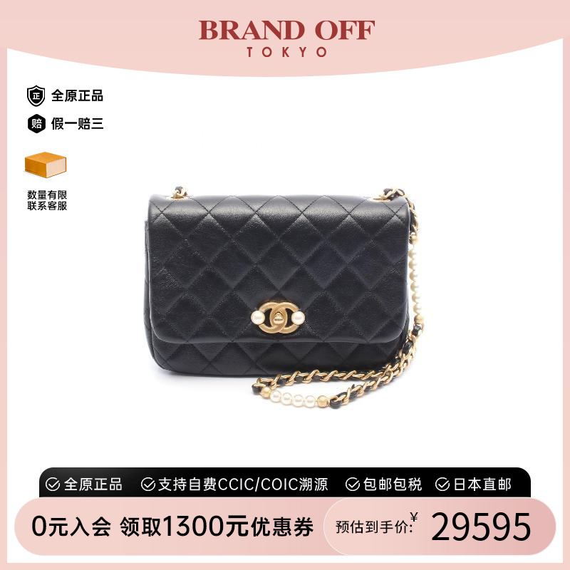 中古Chanel香奈儿斜挎包