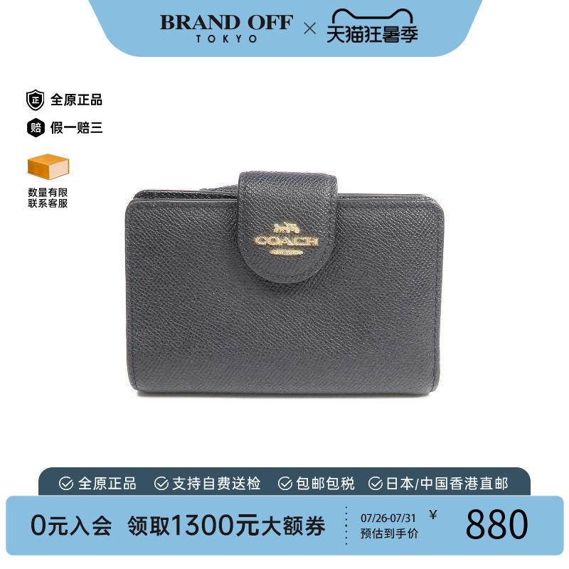 中古Coach蔻驰短钱包レディース