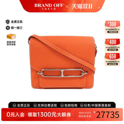 中古Hermes爱马仕单肩包