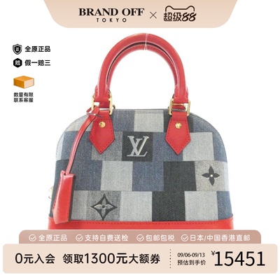 中古LV路易威登女包手提斜挎包