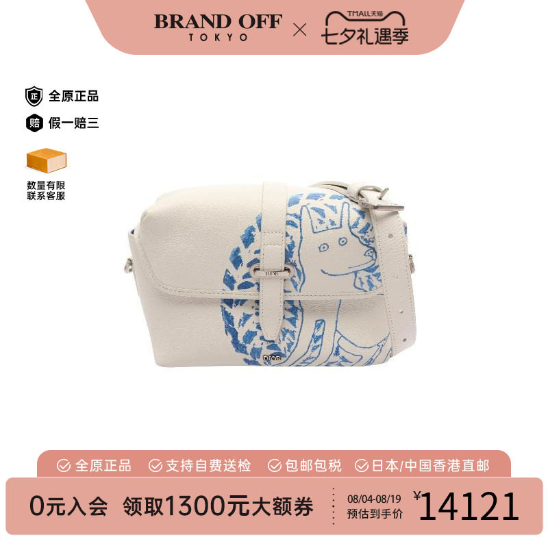 中古Dior迪奥斜挎包メンズ牛皮