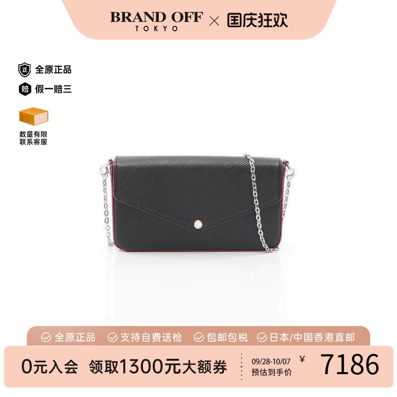 中古LV路易威登斜挎包レディース
