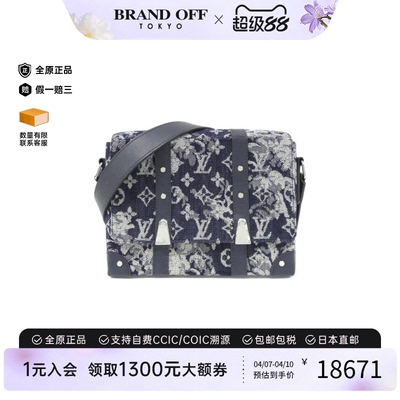 中古LV路易威登斜挎包