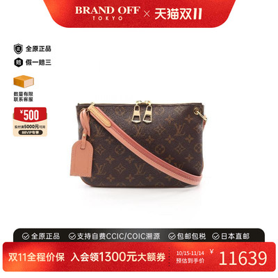 中古LV路易威登斜挎包レディース