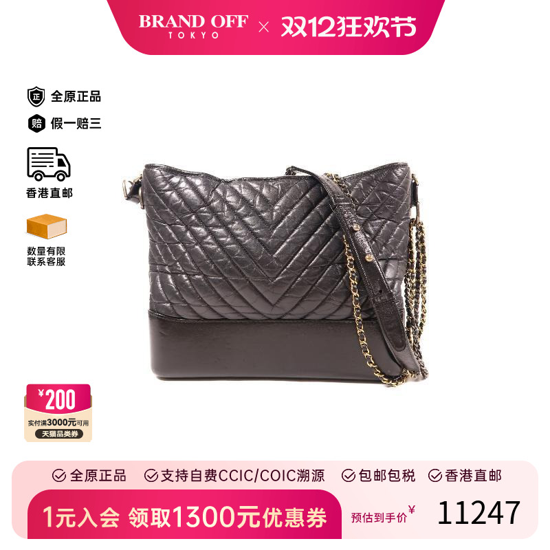 中古Chanel香奈儿斜挎包