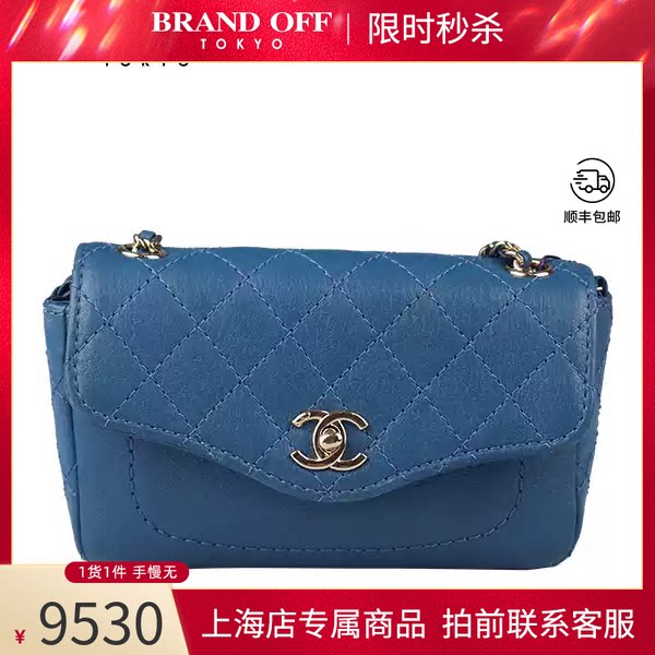 CHANEL(香奈儿)羊皮斜挎包