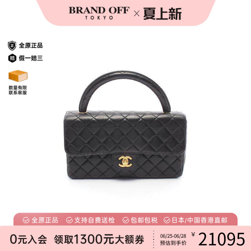 中古Chanel香奈儿手提包