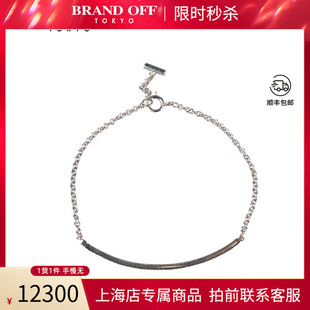 中古「95新」TIFFANY(蒂芙尼)T微笑镶钻手链中号750白金16cm