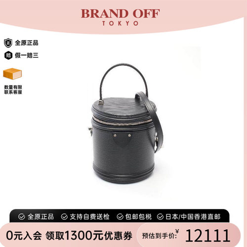 中古LV路易威登斜挎包レディース