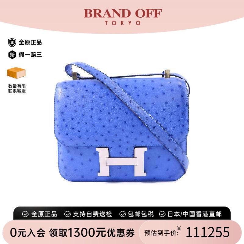 中古Hermes爱马仕斜挎包