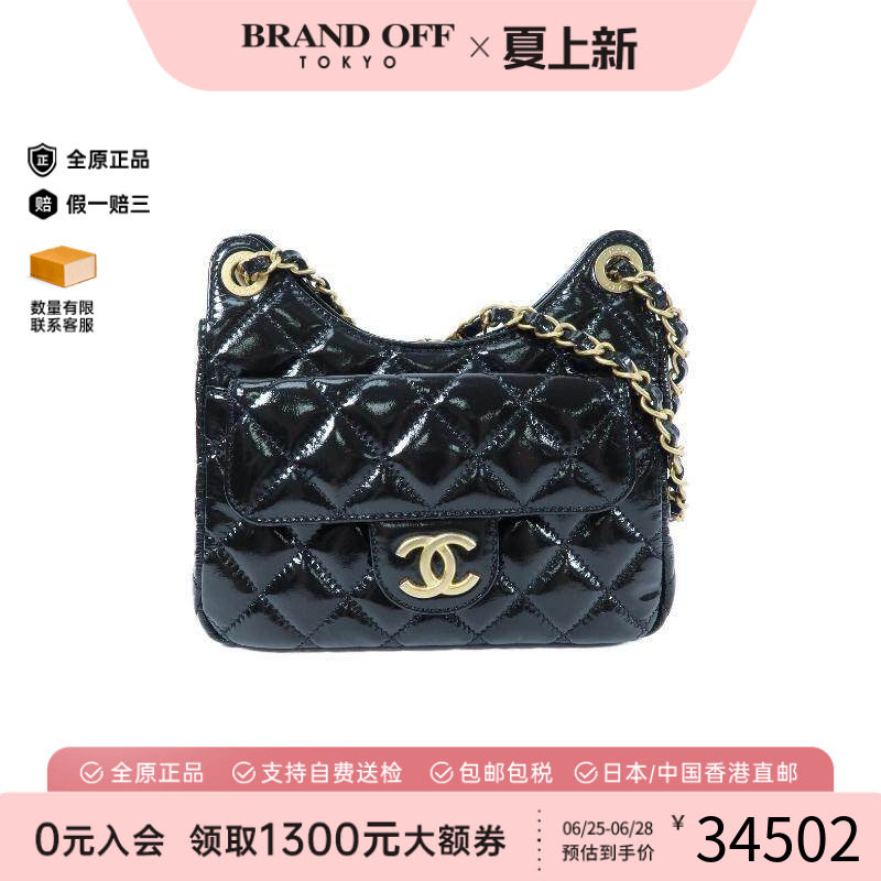 中古Chanel香奈儿斜挎包