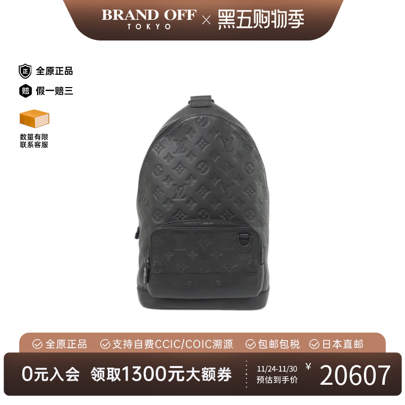 中古LV路易威登女包A级95新 Racer Sling Bag老花斜挎包