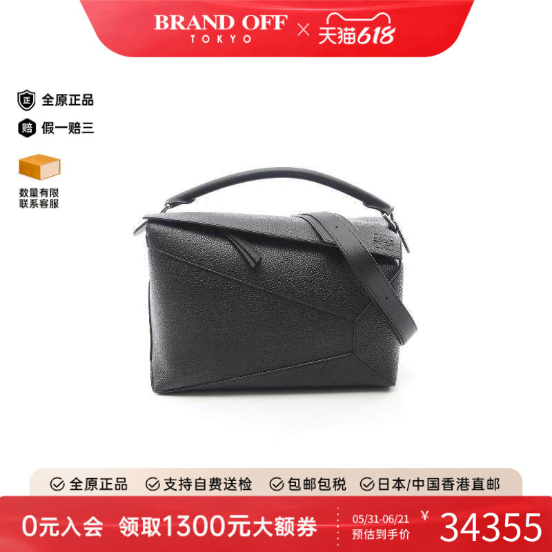 中古Loewe罗意威女包S级99新Shoulder bag肩包牛皮斜挎包黑色