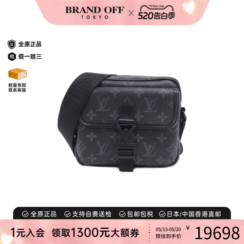 中古LV路易威登男包A级95新Getaway Messenger豆腐包老花斜挎包