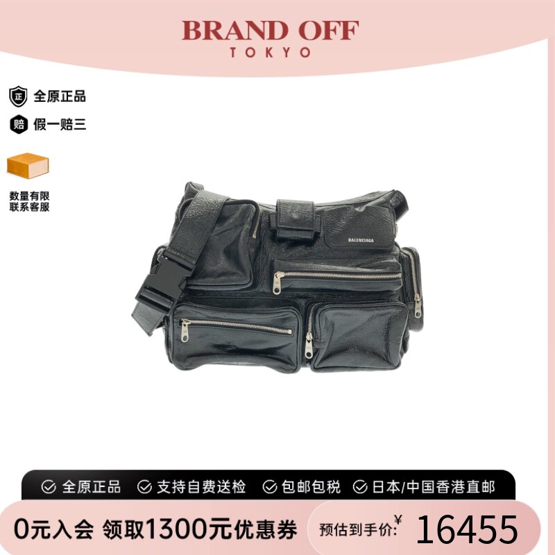 中古Balenciaga巴黎世家女包