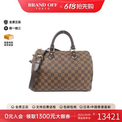 中古LV路易威登女包95新Speedy Bandouliere30波士顿手提斜挎包