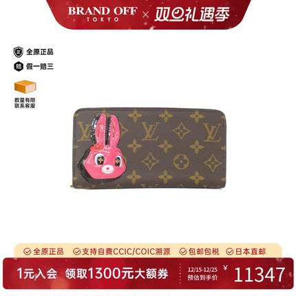 中古LV路易威登A级95新Zippy Wallet钱包长款钱包高级感BRANDOFF
