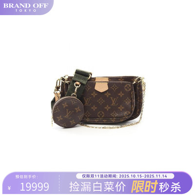 中古LV路易威登单肩包レディース