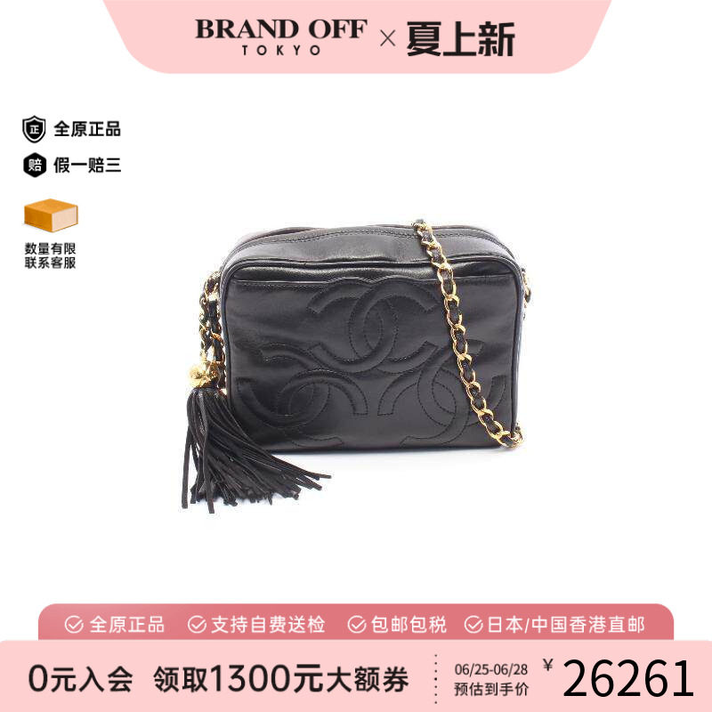 中古Chanel香奈儿斜挎包