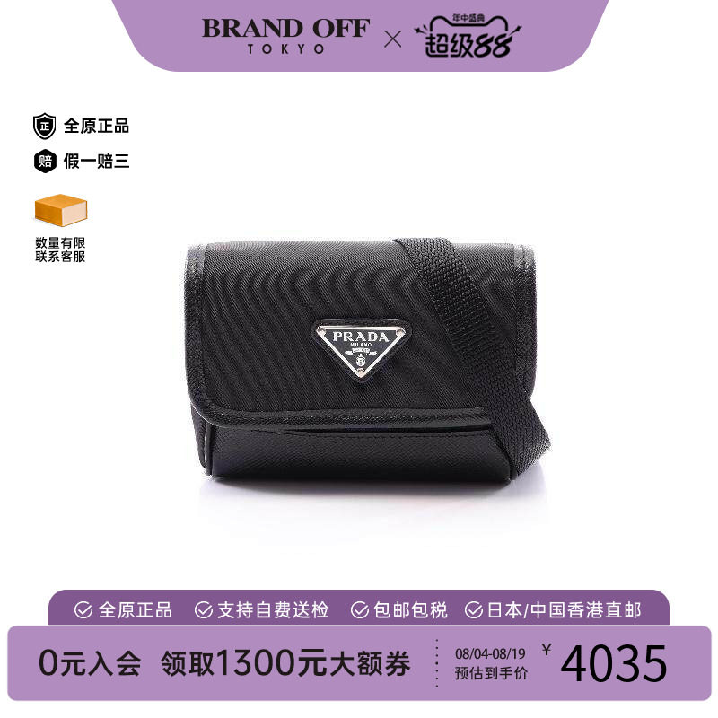中古Prada普拉达斜挎包