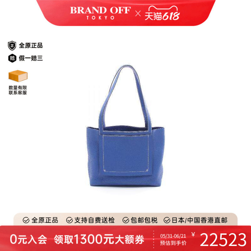 中古Hermes爱马仕托特包