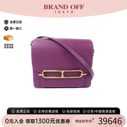 中古Hermes爱马仕斜挎包