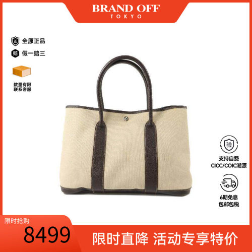 中古Hermes爱马仕手提包