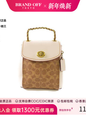 中古Coach蔻驰女包9新Backpack背包涂层/防水帆布双肩包白色 HK