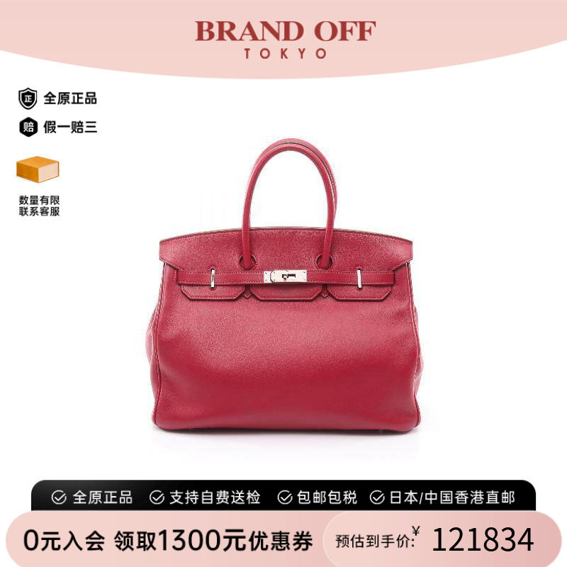 中古Hermes爱马仕手提包