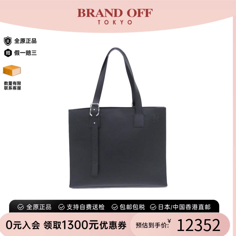 中古LOEWE罗意威单肩包