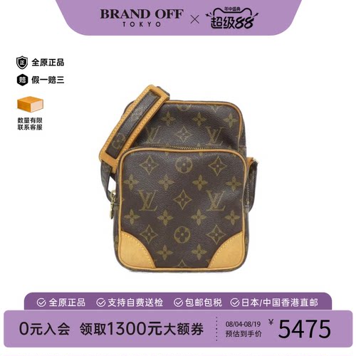 中古LV路易威登相机包女包