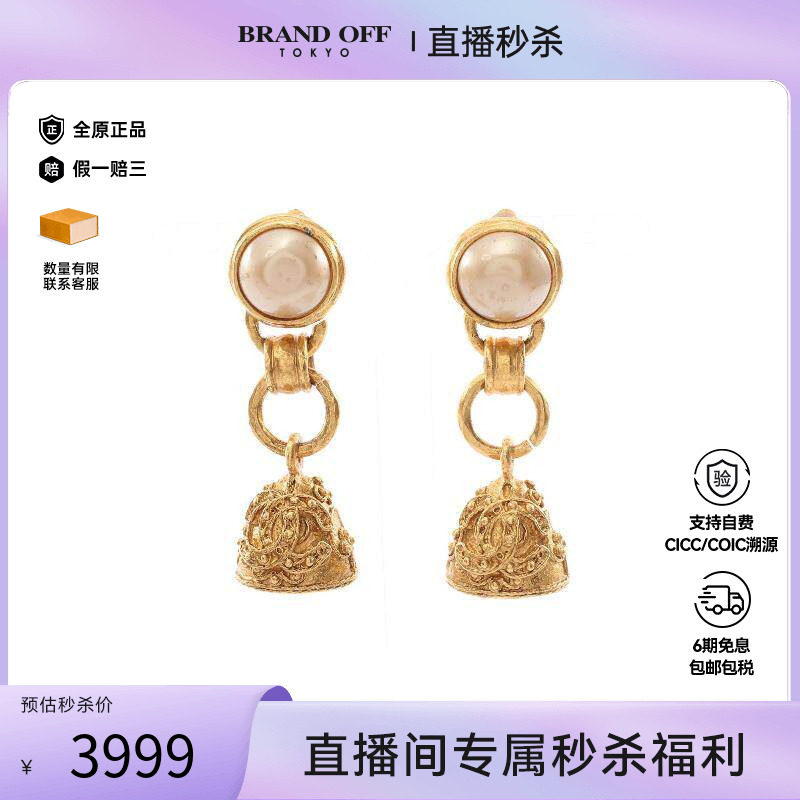 中古Chanel香奈儿耳夹/耳钉