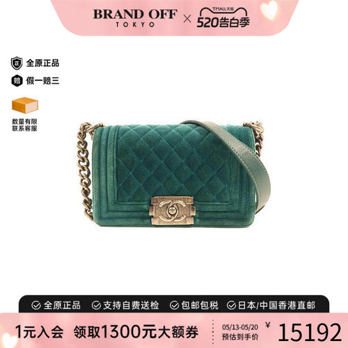 中古Chanel香奈儿斜挎包