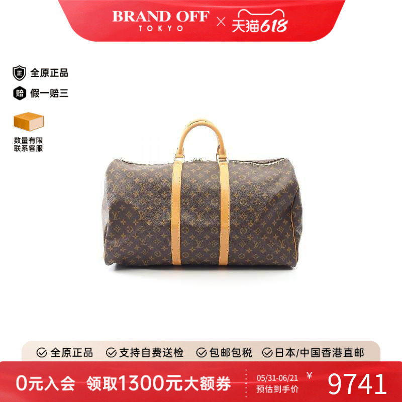 中古LV路易威登男包B级9新keepall55旅行袋55涂层/防水帆布手提包