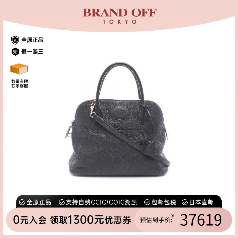 中古Hermes爱马仕手提包