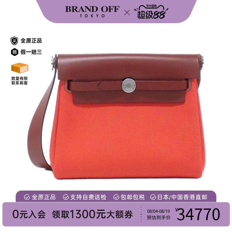中古Hermes爱马仕女包手提斜挎包